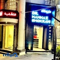 Dr. Mahnaz Shokravi Pharmacy