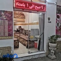 کبابی آذین