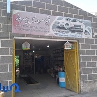 اتوسرویس بهروز