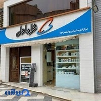 امور مشترکین همراه اول