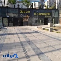 فست فود هم ویج
