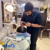 کلینیک دندانپزشکی پارس