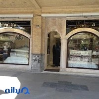 کالای خواب ورونیکا