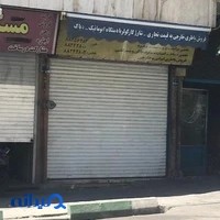 باتری سازی اخوان
