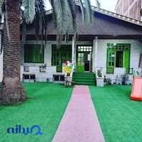 مهد کودک و پیش دبیستانی بلوط