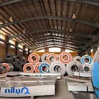 آهن آلات امیدی