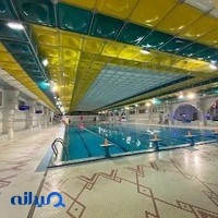 استخر آقایان آستان قدس