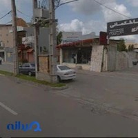 مصالح ساختمانی بهروزی