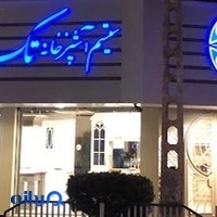 سیستم آشپزخانه تک