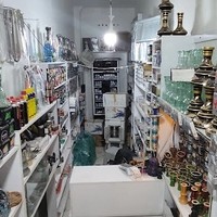 دخانیات و صنایع دستی یوسفی