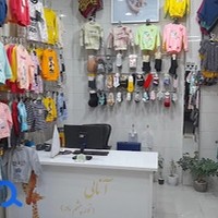 لباس کودک آنالی
