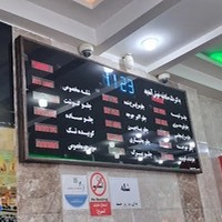 کترینگ صادقیه