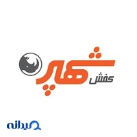 کفش شهپر شعبه مشهد