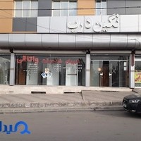 نگین درب