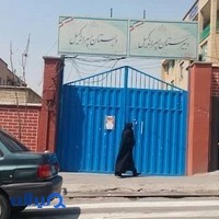 دبستان و دبیرستان پسرانه کمیل