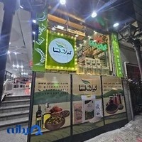 گیلان نشاء