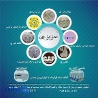 گلدوزی عزیزی