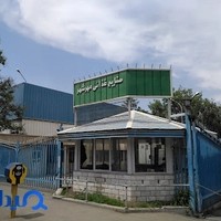 صنایع غذایی مهرشهر