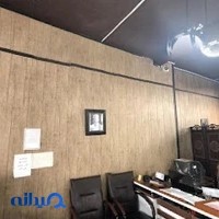 سنگ ارکان افشاری