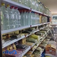 عطاری دینا1