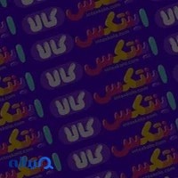فروشگاه اینتکس کالا