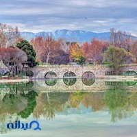 بوستان بعثت