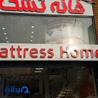 خانه تشک