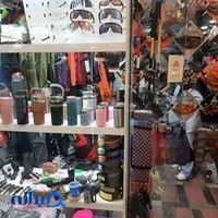لوازم کوهنوردی پورجم