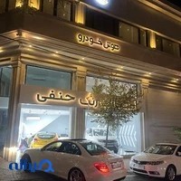 هوش خودرو