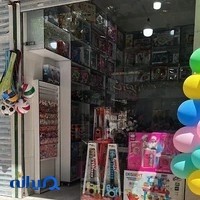 فروشگاه اسباب بازی رایکا تویز