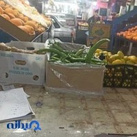 عطاری محمد