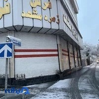 فرش زمرد مشهد