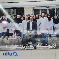 آزمایشگاه سینا