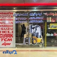 لوازم یدکی لیفتراک سنگین یدک راد