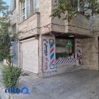 ارایشگاه مردانه چهره روز