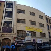 آکادمی هنر تهران - علمی کاربردی واحد 4 تهران