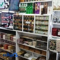 عطاری دارالشفاء