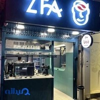 قهوه ذِدفا