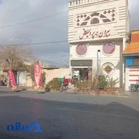 رستوران پردیس