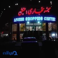 دکوراسیون داخلی TDS