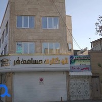 پلیس +10 نامجو