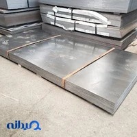 گروه صنعتی آریا آهن آلات علیرضا کاهانی