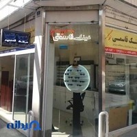 عینک سازی قاسمی