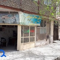 املاک شورابی