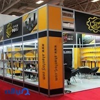 اهن الات فورج