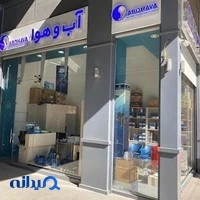 فروشگاه آب و هوا