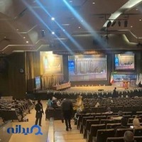 مرکز همایش‌های بین‌المللی رازی