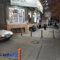 صورتی