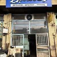 مجتمع صنعتی فلزکاران