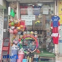 فروشگاه لوازم ورزشی اسپرت کاپ